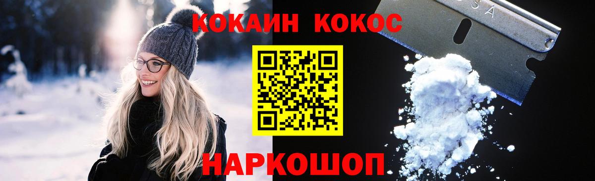 Тверь  Кокаин 98%  Вход с VPN 