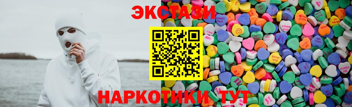 Экстази MDMA Тверь