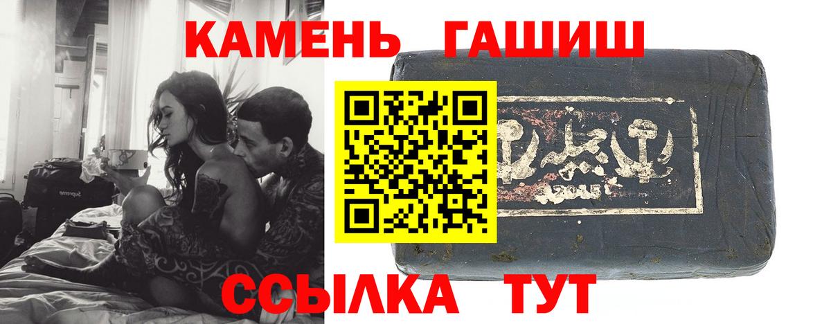 Тверь  ГАШ ice o lator  ГАШ  Вход с VPN  ГАШ убойный 