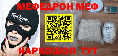 прущая мука Обь
