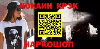 прущая мука Обь