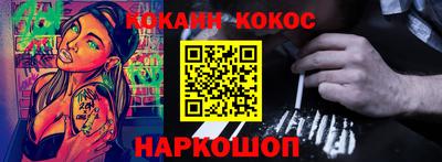 прущая мука Обь