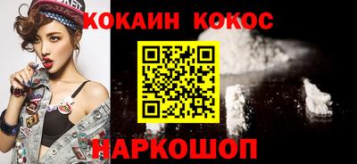 спайс Обнинск