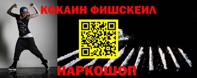 спайс Обнинск