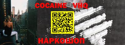 спайс Обнинск