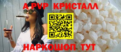 спайс Обнинск