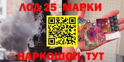 спайс Обнинск