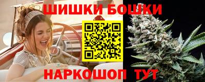 спайс Обнинск