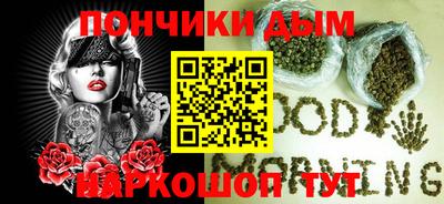 спайс Обнинск