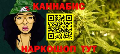 спайс Обнинск