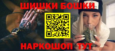спайс Обнинск