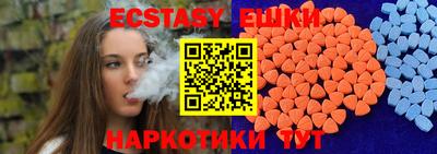 прущая мука Обь