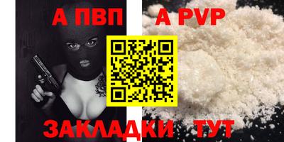 прущая мука Обь