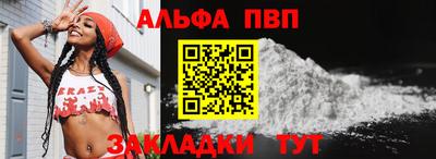спайс Обнинск