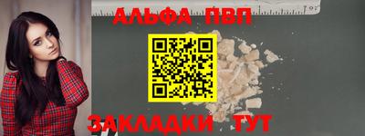 спайс Обнинск