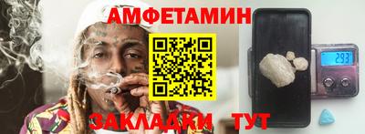 спайс Обнинск