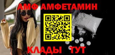 спайс Обнинск