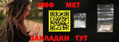 прущая мука Обь