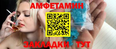 прущая мука Обь