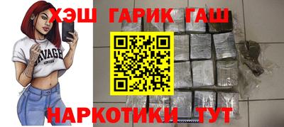 прущая мука Обь