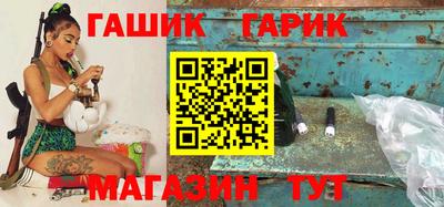 спайс Обнинск