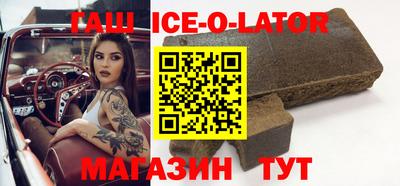 спайс Обнинск
