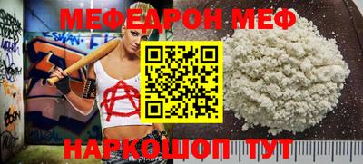 спайс Обнинск