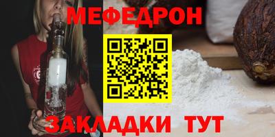 спайс Обнинск