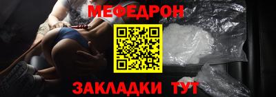 прущая мука Обь