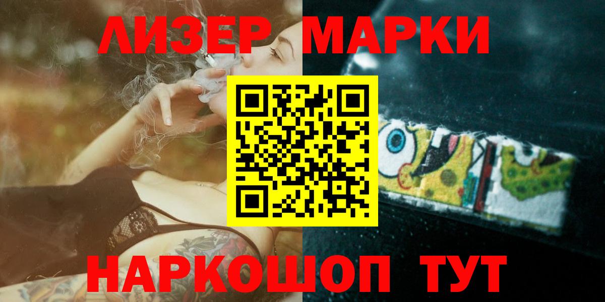 Тверь  LSD-25 экстази кислота  Вход с VPN  ЛСД экстази ecstasy 