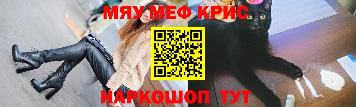 Мефедрон  Тверь