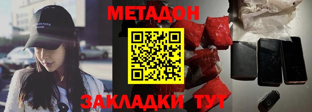 shop как зайти  Вход с VPN  Тверь  МЕТАДОН methadone  OMG ТОР 