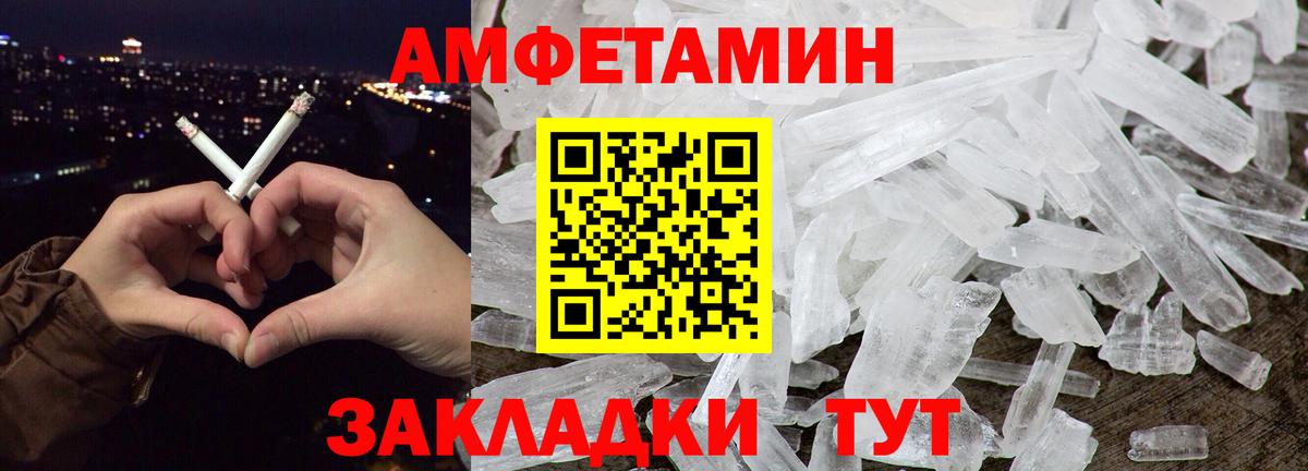 Первитин пудра  Вход с VPN  Первитин пудра  Тверь 