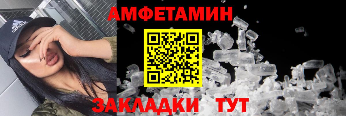 Первитин Декстрометамфетамин 99.9% Тверь