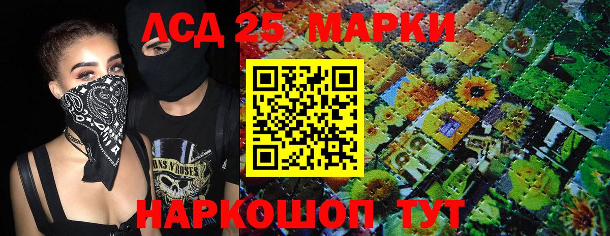 Тверь  Марки N-bome 1,8мг  Вход с VPN 