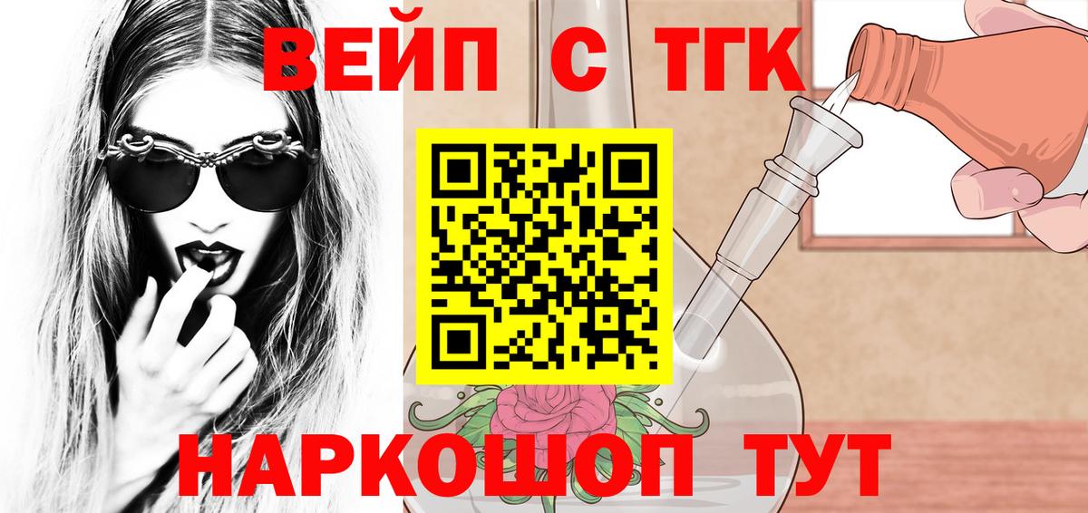 Тверь  Дистиллят ТГК Wax  Вход с VPN 