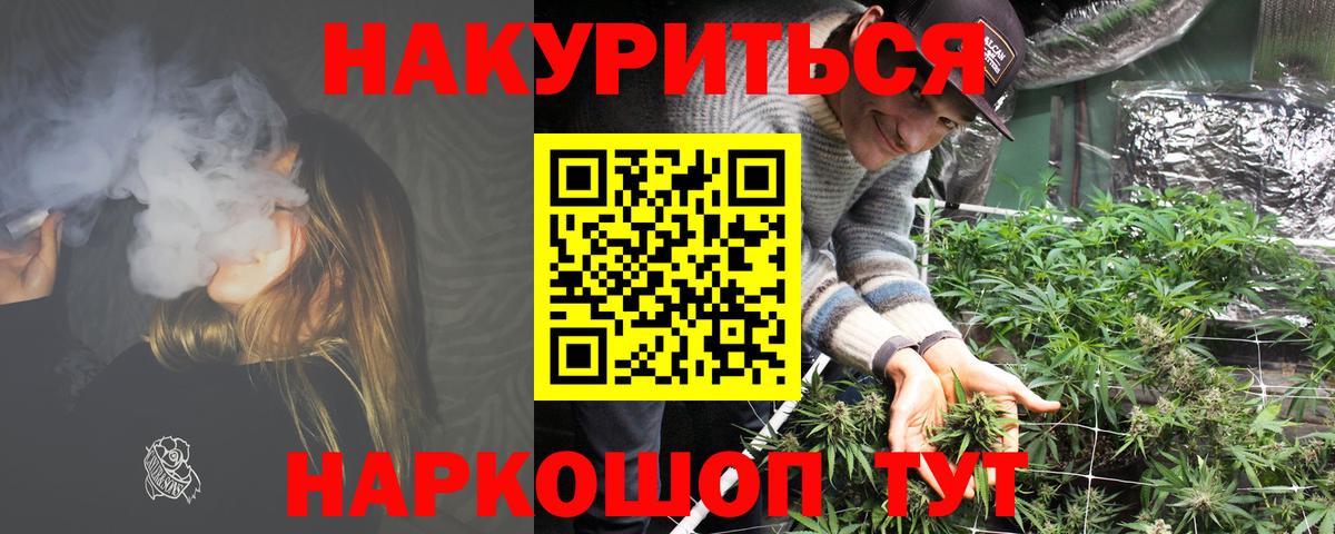 Шишки марихуана SATIVA & INDICA Тверь
